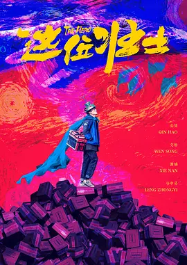 漂亮的媳妇